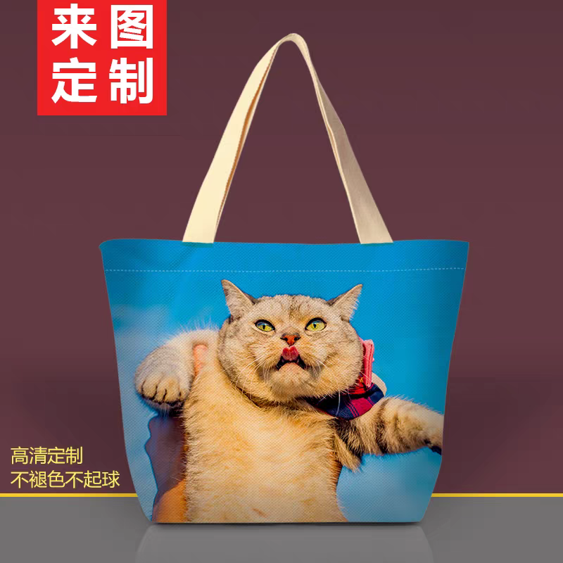 mimi bag